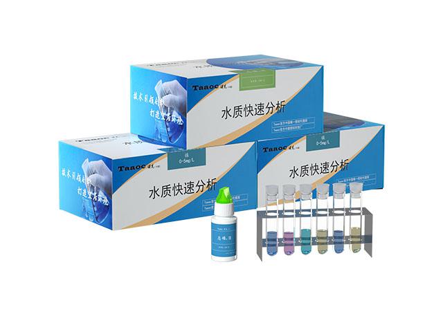 1671168897639727.jpg 甲醛快速检测测试包.jpg