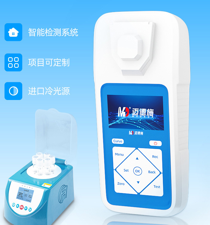 1677549937729884.png 水质监测仪.png