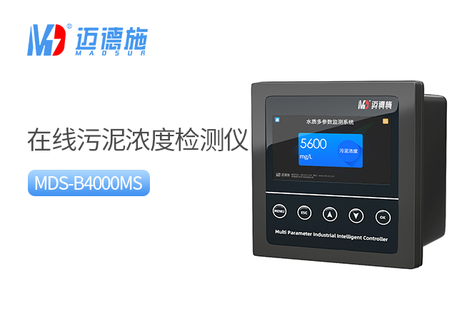 1680311484670159.jpg 污泥浓度.jpg