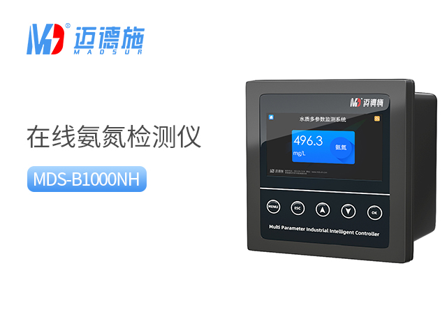 1680337494232516.jpg 氨氮.jpg