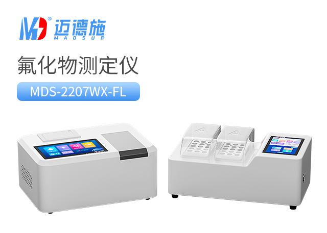 1680578446281558.jpg 氟化物.jpg