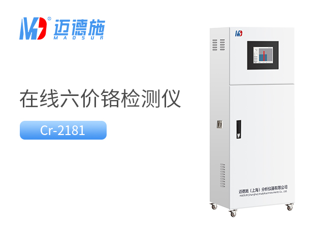 1680835398765829.jpg 六价铬.jpg