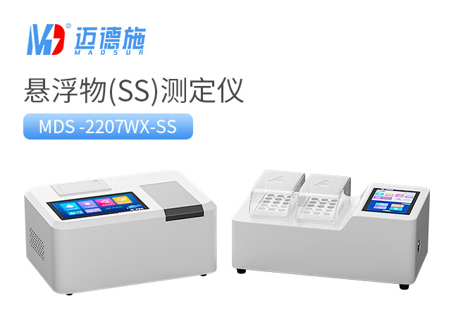 1681092285639283.jpg 悬浮物(SS)测定仪.jpg