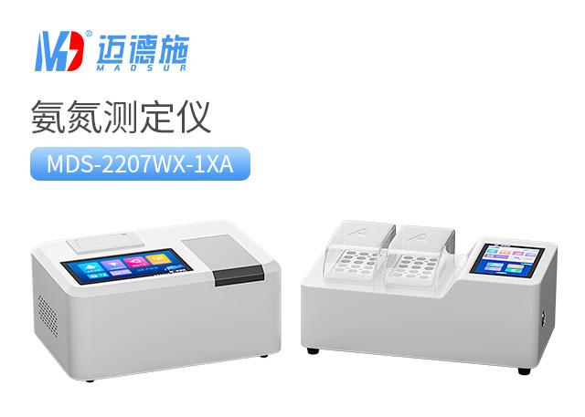 便携台式氨氮测定仪 便携台式氨氮测定仪