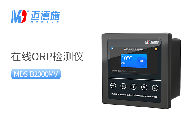 在线ORP检测仪 在线ORP检测仪