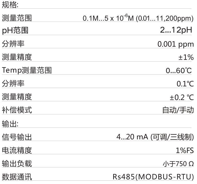 1682476982125568.jpg 在线镉检测仪.jpg