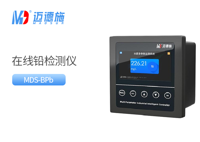 在线铅检测仪 在线铅检测仪