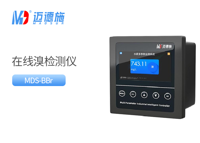 1688374864913405.jpg 溴.jpg
