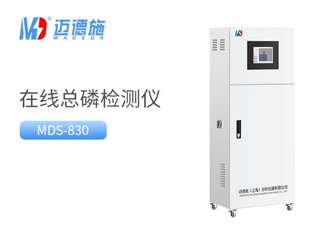 1690355619967687.jpg 总磷.jpg