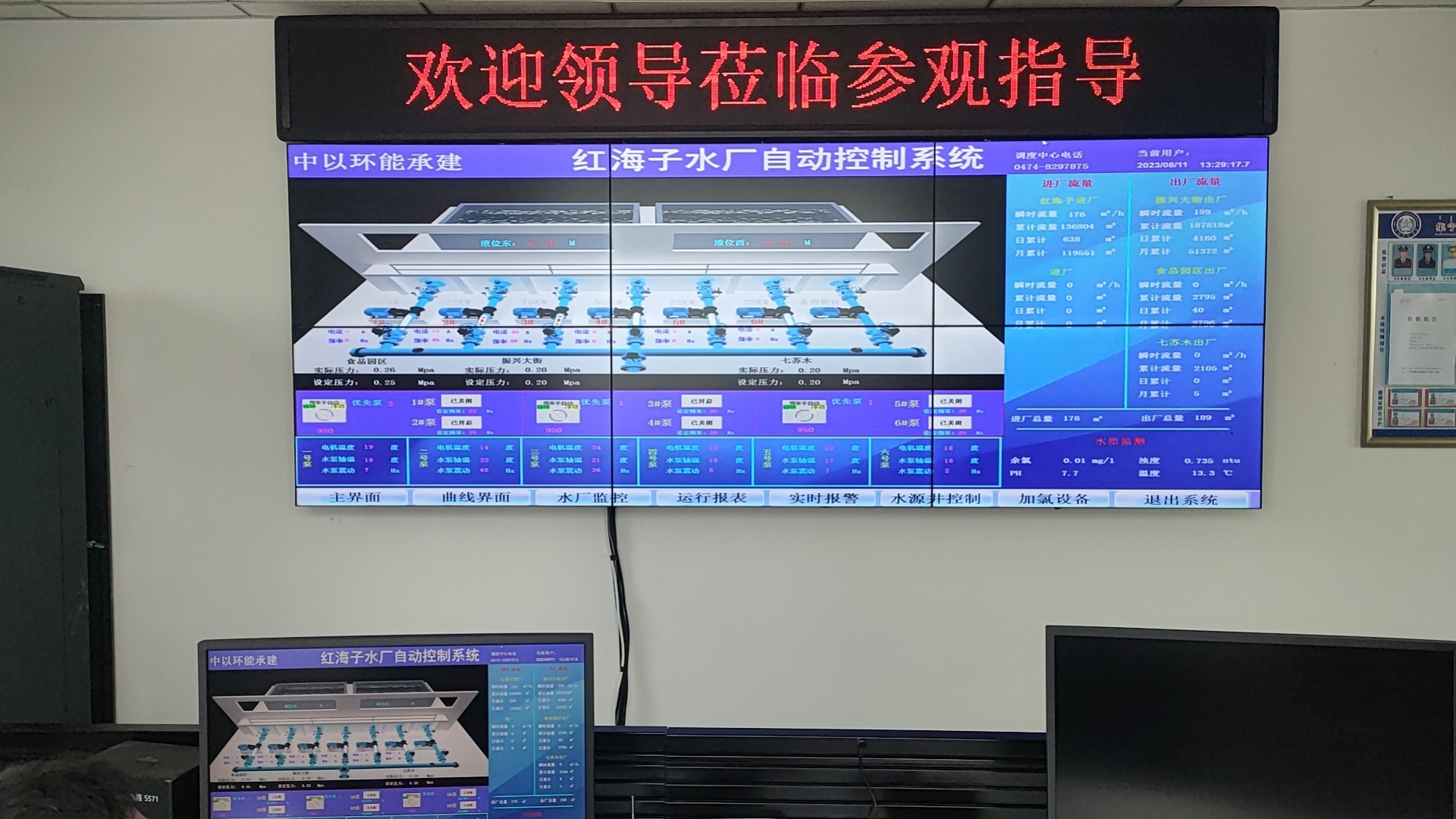 1691831869222446.jpg 微信图片_20230811132945.jpg