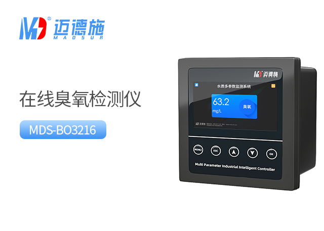 1694240585612335.jpg 臭氧.jpg