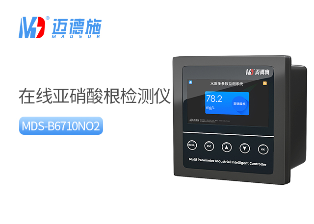 1695284460719652.jpg 亚硝酸根.jpg