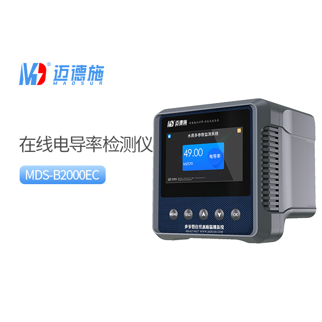 1699942973948497.jpg 电导率.jpg