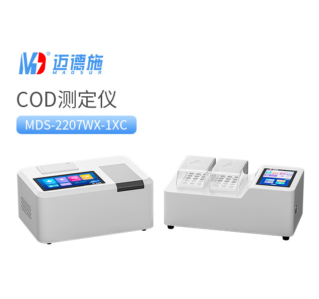1699946840509586.jpg COD测定仪.jpg
