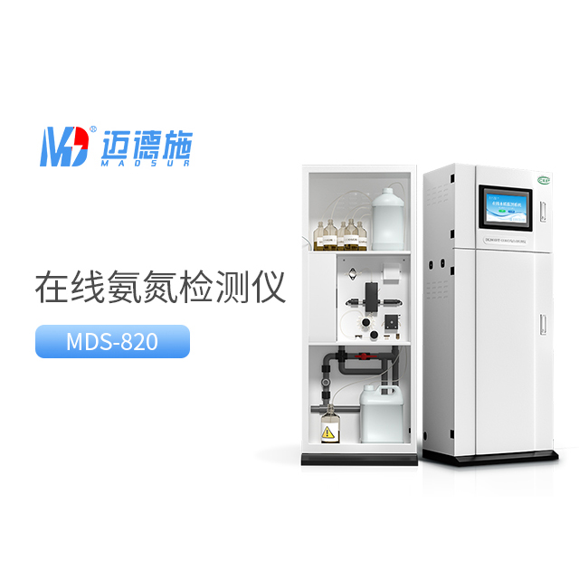 1700032767507640.jpg 氨氮.jpg