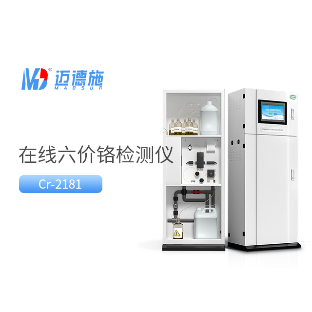 1700122478212441.jpg 六价铬.jpg