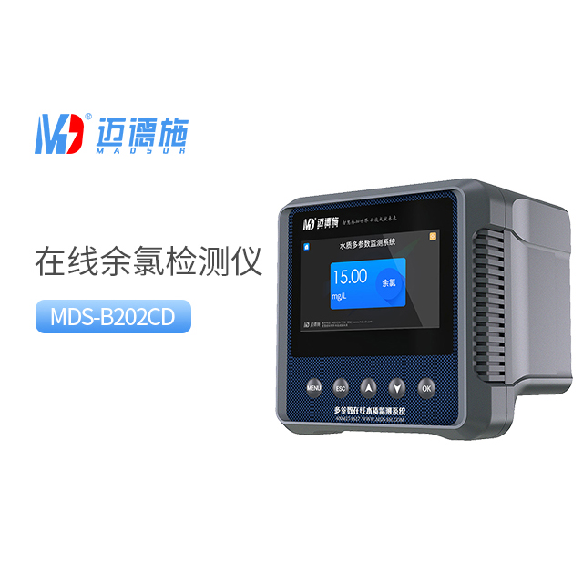 1702628717801873.jpg 余氯.jpg