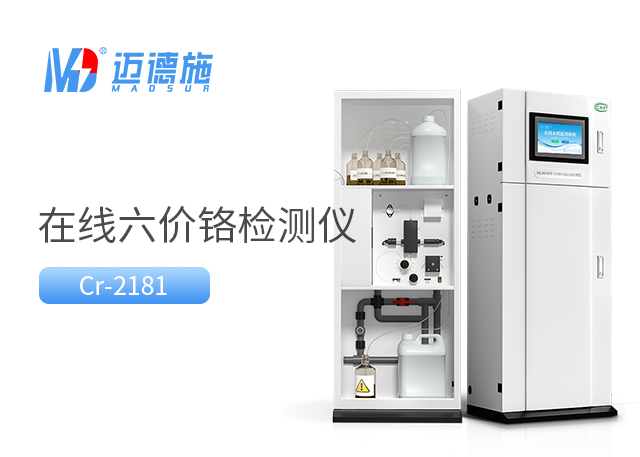 1706516262769797.jpg 六价铬.jpg