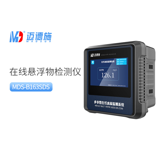 1708418754640931.jpg 悬浮物.jpg