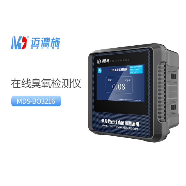 1716629231319567.jpg 臭氧.jpg