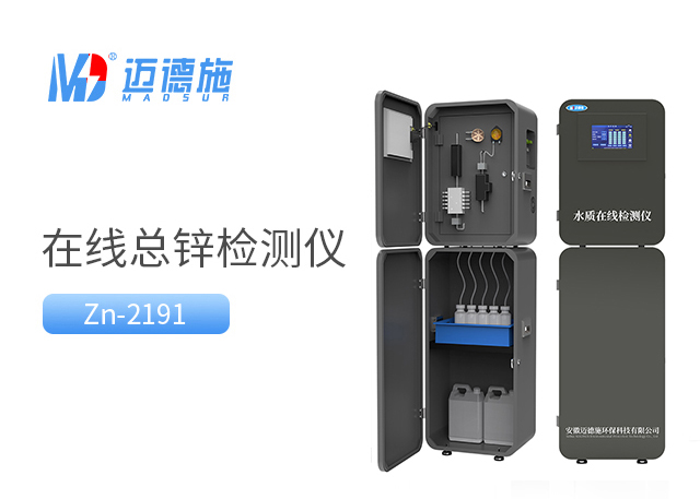 1724485091863741.jpg 总锌.jpg